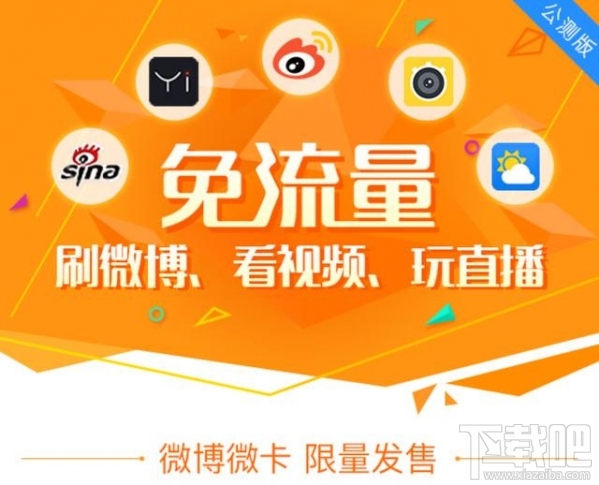 騰訊王卡、螞蟻寶卡、百度神卡哪個值得辦理?