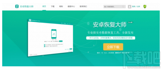 微信卸載后聊天記錄怎么恢復?iPhone微信使用技巧