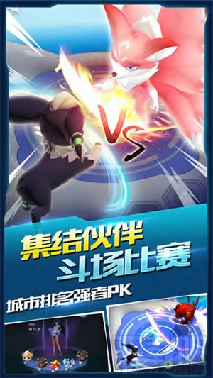 支付寶萌寵大爆炸開(kāi)不了GPS怎么辦?