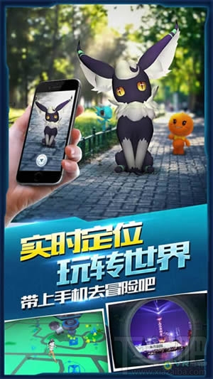 支付寶萌寵大爆炸開(kāi)不了GPS怎么辦?