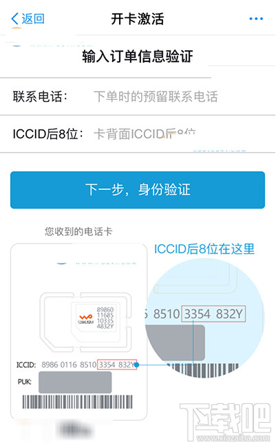 優(yōu)酷大酷卡在哪申請怎么申請?