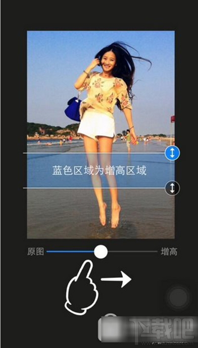 美圖秀秀怎么增高功能？