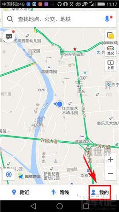 高德地圖圖面路況播報(bào)如何開啟？