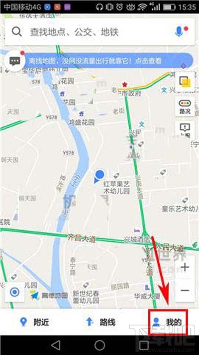 高德地圖目的地推薦停車場如何開啟？