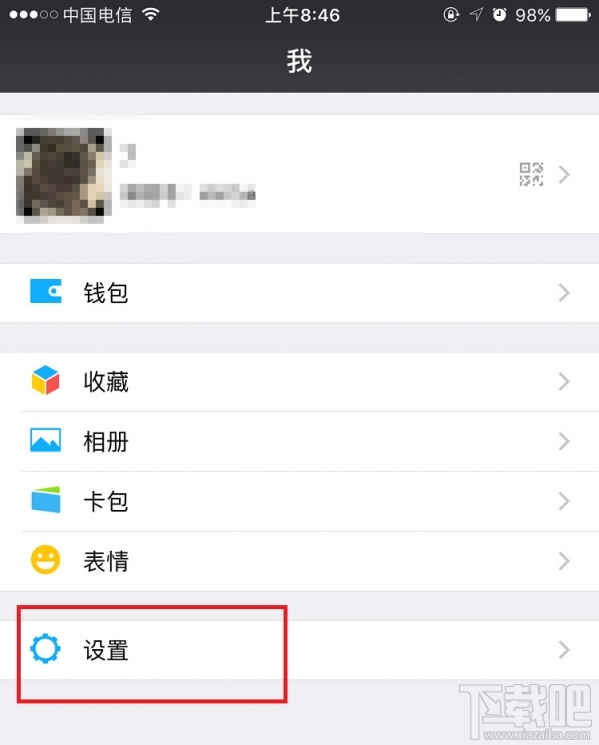 微信實(shí)驗(yàn)室是什么在哪?