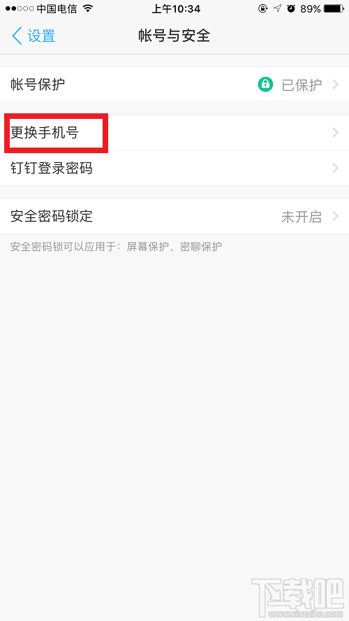 釘釘卡怎么樣？辦理釘釘卡要更換號碼嗎？