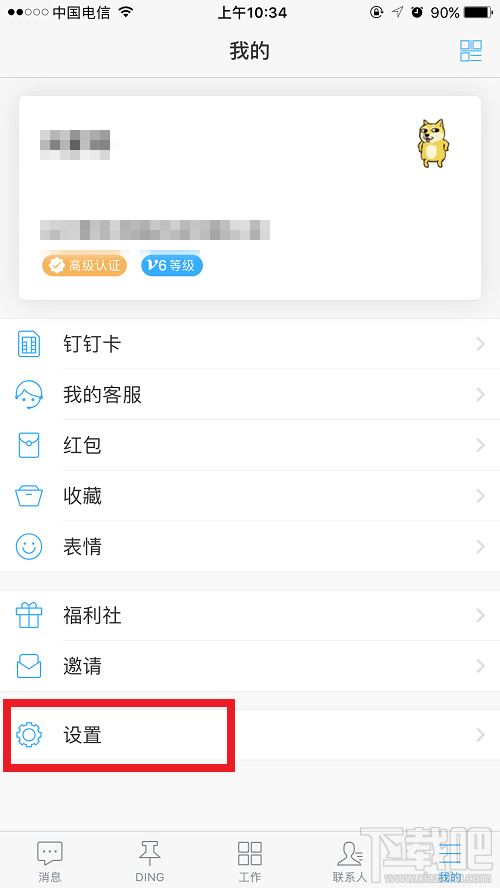 釘釘卡怎么樣？辦理釘釘卡要更換號碼嗎？