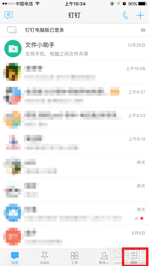 釘釘卡怎么樣？辦理釘釘卡要更換號碼嗎？