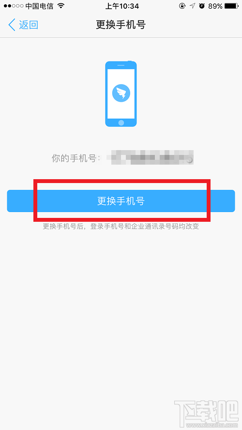 釘釘卡怎么樣？辦理釘釘卡要更換號碼嗎？