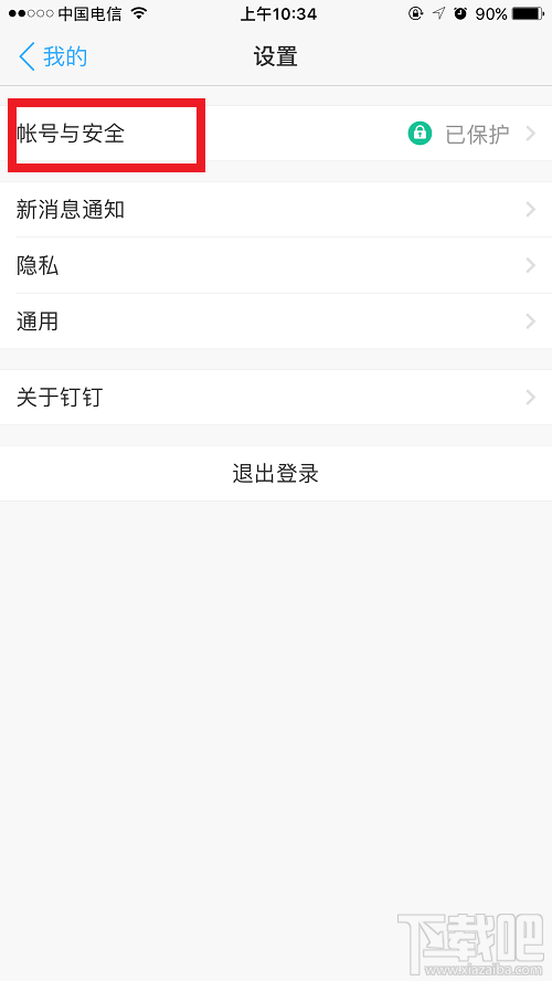 釘釘卡怎么樣？辦理釘釘卡要更換號碼嗎？