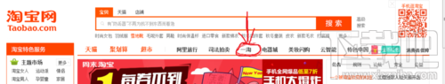淘寶集分寶怎么獲得？集分寶怎么獲得？