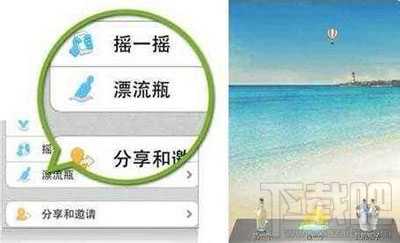 微信漂流瓶收不到回復怎么回事？