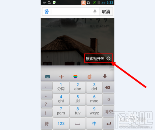 手機(jī)百度相關(guān)搜索問(wèn)題