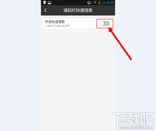 手機(jī)百度相關(guān)搜索問(wèn)題