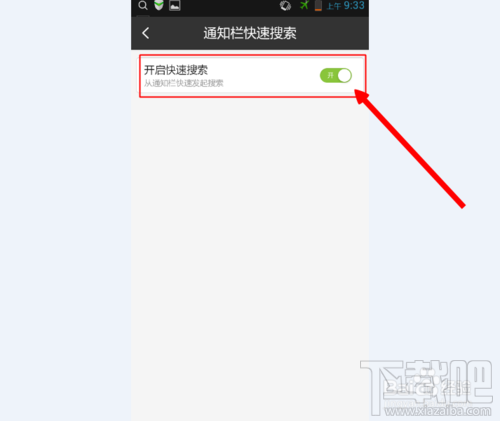 手機(jī)百度相關(guān)搜索問(wèn)題