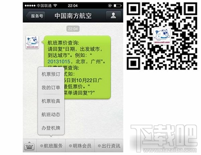 微信公眾號(hào)自定義菜單怎么打開小程序?