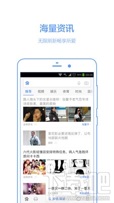 手機(jī)百度上不去怎么辦?