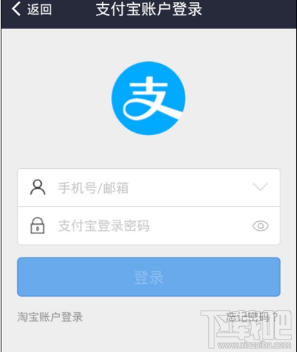支付寶羊城通充值退款怎么回事？支付寶羊城通充值網點
