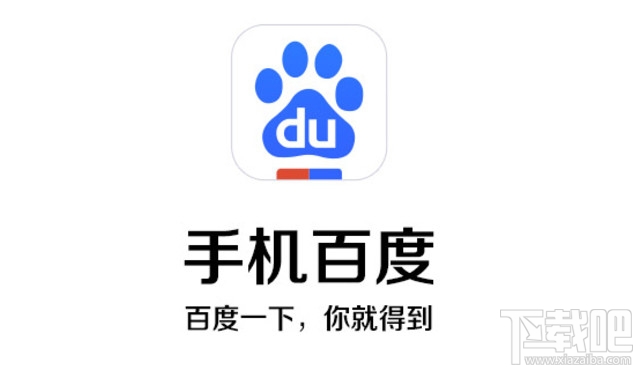 手機(jī)百度顯示不出圖片?