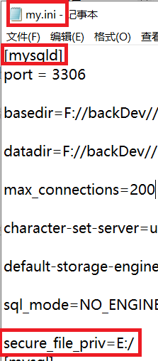 MySQL快速插入一億測(cè)試數(shù)據(jù)
