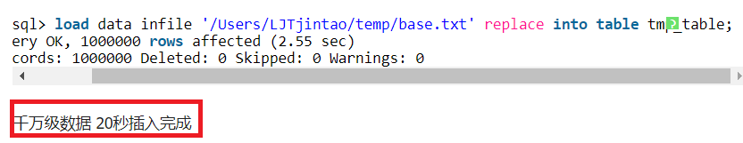 MySQL快速插入一億測(cè)試數(shù)據(jù)