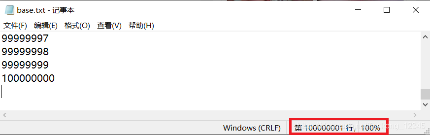 MySQL快速插入一億測(cè)試數(shù)據(jù)