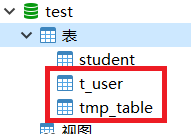 MySQL快速插入一億測(cè)試數(shù)據(jù)