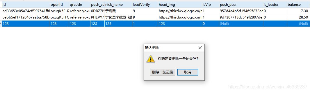 mysql5.7使用binlog 恢復(fù)數(shù)據(jù)的方法