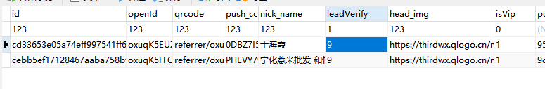 mysql5.7使用binlog 恢復(fù)數(shù)據(jù)的方法