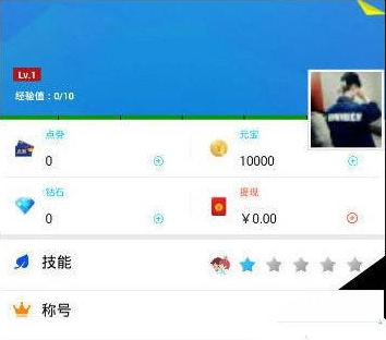 在豆豆語音里如何進(jìn)行晉級(jí)?豆豆語音晉級(jí)的方法一覽