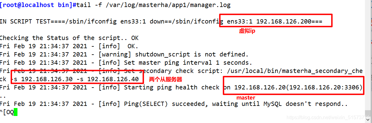 MySQL之MHA高可用配置及故障切換實現詳細部署步驟