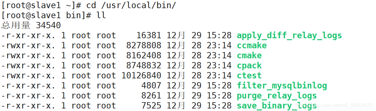 MySQL 搭建MHA架構(gòu)部署的步驟