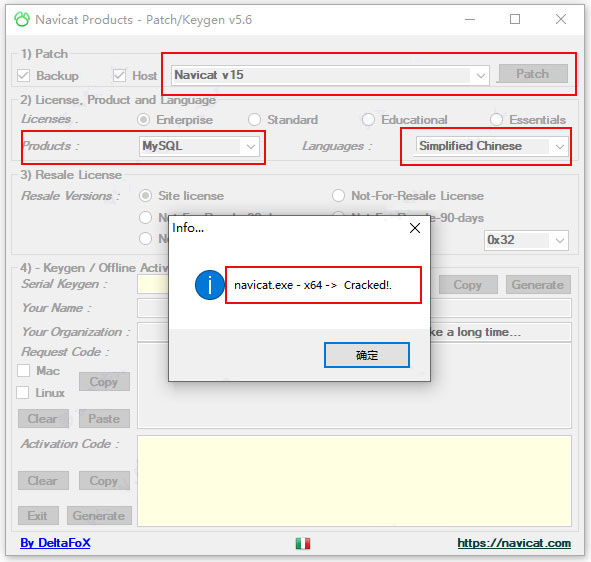 Navicat for MySQL 15注冊激活詳細教程
