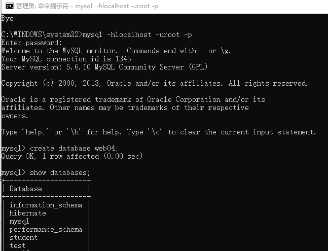 Mysql匿名登錄無法創(chuàng)建數據庫問題解決方案