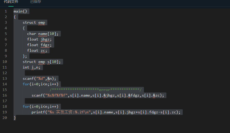 C++問題，初學(xué)者，望大神們指點