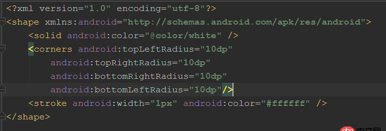 android - 背景圓角，被覆蓋