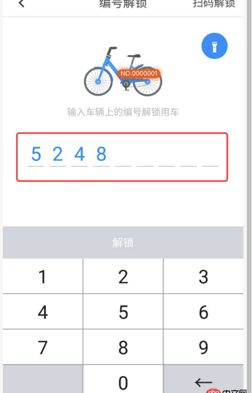 android - 輸入號(hào)碼控件