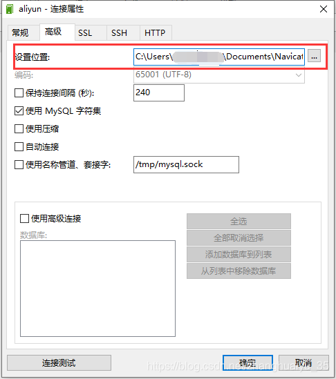 Mysql5.7定時(shí)備份的實(shí)現(xiàn)