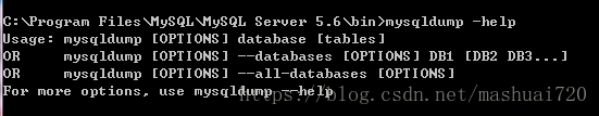 MySQL5.7 mysqldump備份與恢復(fù)的實(shí)現(xiàn)