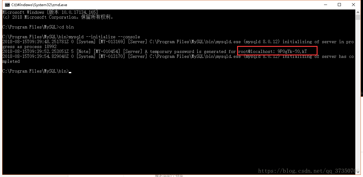 MySQL 8.0.19安裝詳細(xì)教程(windows 64位)