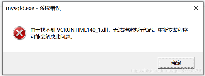 MySQL 8.0.19安裝詳細(xì)教程(windows 64位)