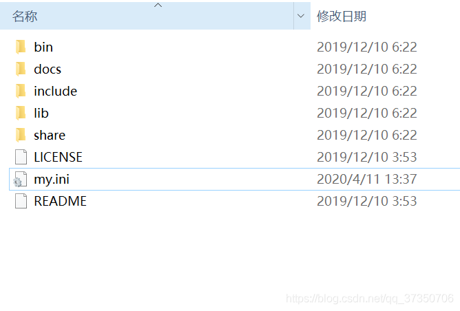 MySQL 8.0.19安裝詳細(xì)教程(windows 64位)