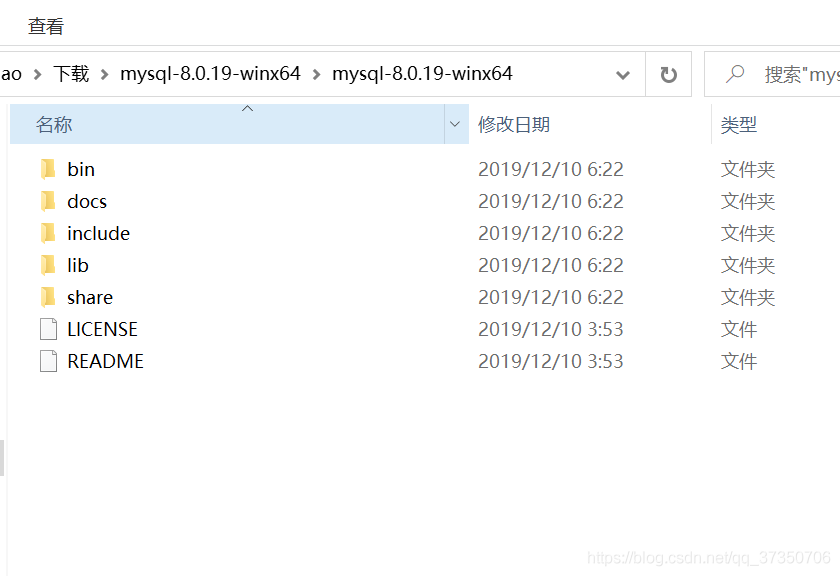 MySQL 8.0.19安裝詳細(xì)教程(windows 64位)