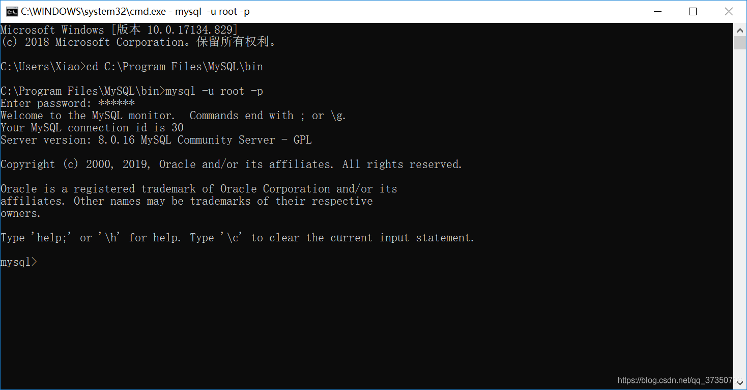 MySQL 8.0.19安裝詳細(xì)教程(windows 64位)