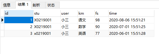 MySql比較運算符正則式匹配REGEXP的詳細使用詳解