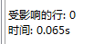 MySql索引提高查詢(xún)速度常用方法代碼示例