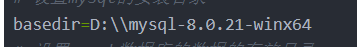 mysql8.0.21安裝教程圖文詳解