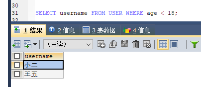 MySQL 詳細(xì)單表增刪改查crud語(yǔ)句