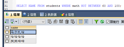 MySQL 詳細(xì)單表增刪改查crud語(yǔ)句