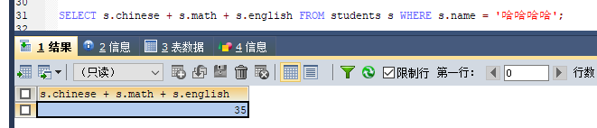 MySQL 詳細(xì)單表增刪改查crud語(yǔ)句